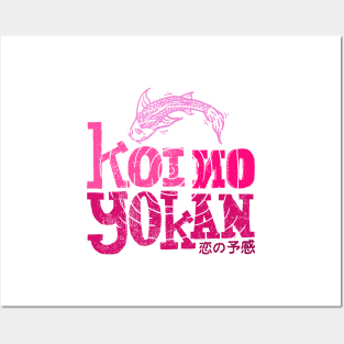 Koi No Yokan Posters and Art